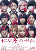 大话修仙与其它修仙类游戏的对比分析